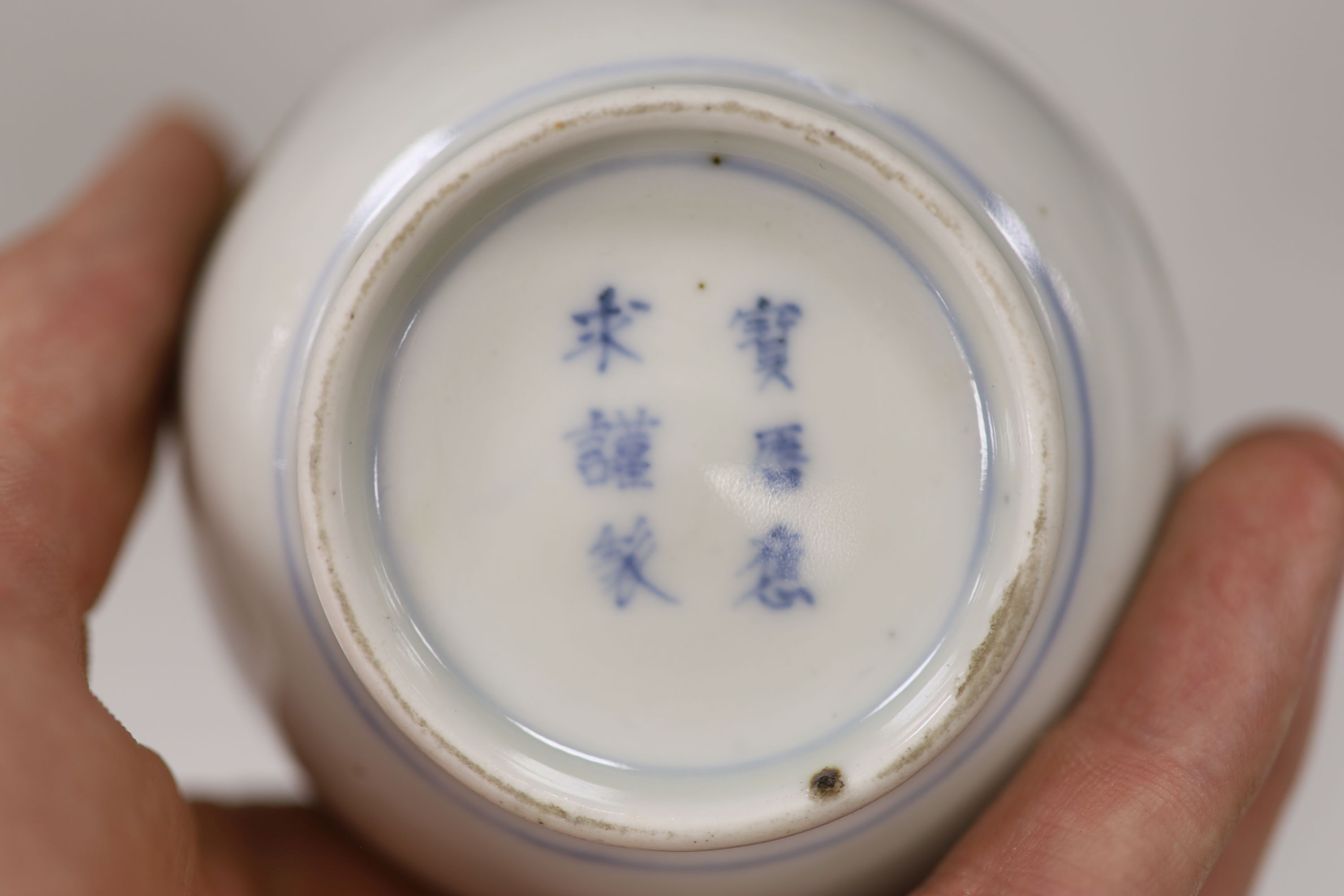A Chinese prunus sleeve vase, c.1900 two Chinese export bowls, a celadon censer brush pot etc., tallest 31cm